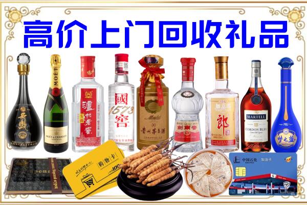 衡水市诚信回收茅台酒瓶