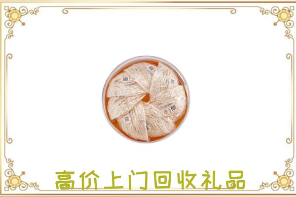 衡水市附近回收燕窝