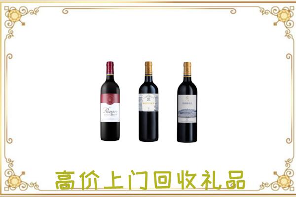 衡水市附近回收拉菲