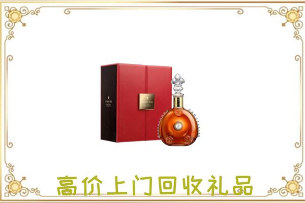 衡水市附近回收人头马