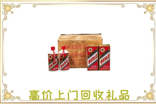 衡水市附近回收铁盖茅台