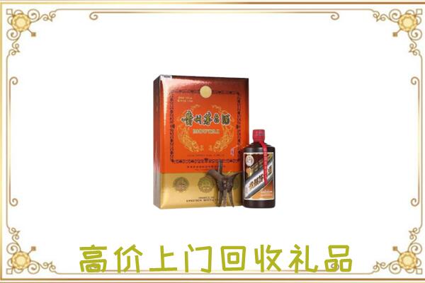 衡水市附近回收陈年茅台酒