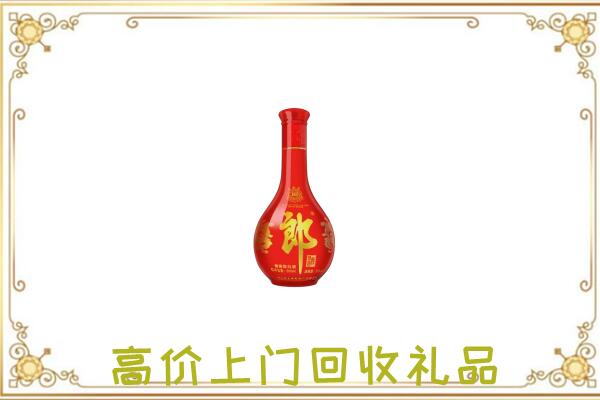 衡水市附近回收红花郎