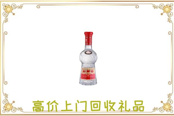 衡水市附近回收剑南春