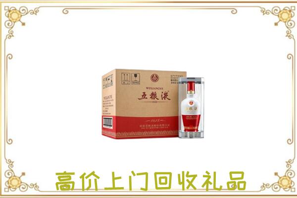 衡水市周边回收五粮液