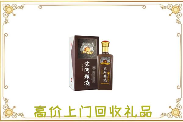 衡水市周边回收宋河