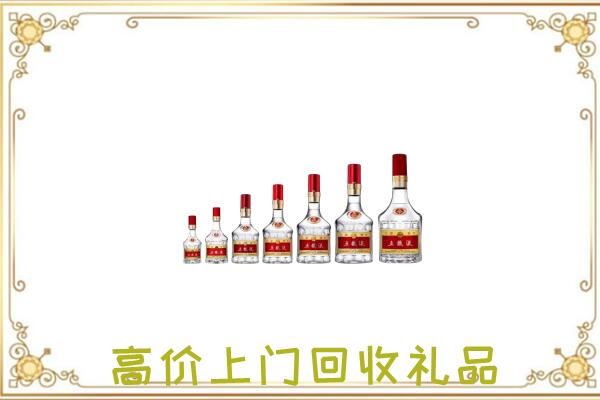 衡水市周边回收老酒